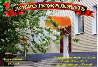 Муниципальное казённое дошкольное образовательное учреждение детский сад №5 "Брусничка" Муниципальное казённое дошкольное образовательное учреждение детский сад №5 "Брусничка"